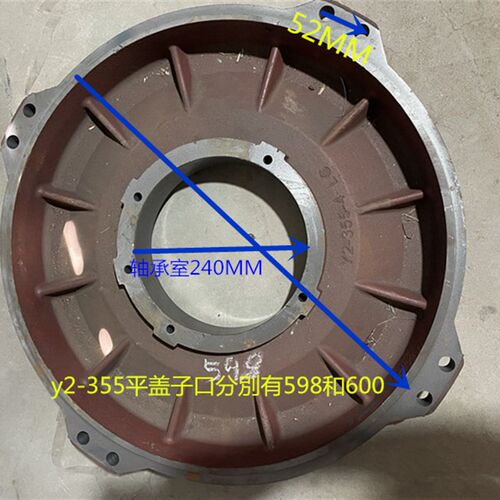 Y2-355-4级端盖立式 法兰端盖 Y2电机配件铸铁材质 电动机后盖