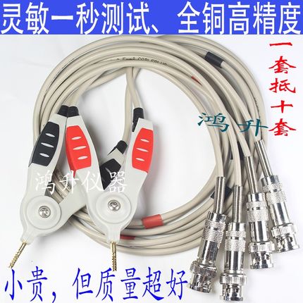 胜利VC4090A/4091C/4092D台式LCR数字电桥电阻电感电容表测试夹子