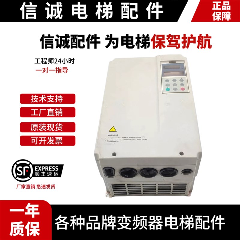 广州日立GVF2电梯/11KW/15KW变频器 HTD31-4T0150E /4T0110E原装