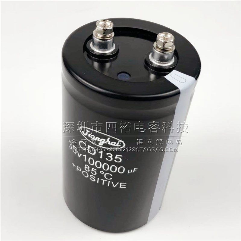 35V100000UF 音频功放滤波变频器 100000大容量 35伏低压电解电容