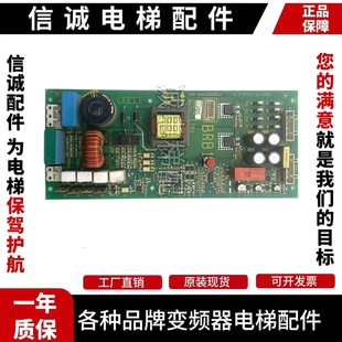 GCA26800BB1实拍现货促销 GAA26800BG1 斯电梯抱闸电源板BRB1 奥