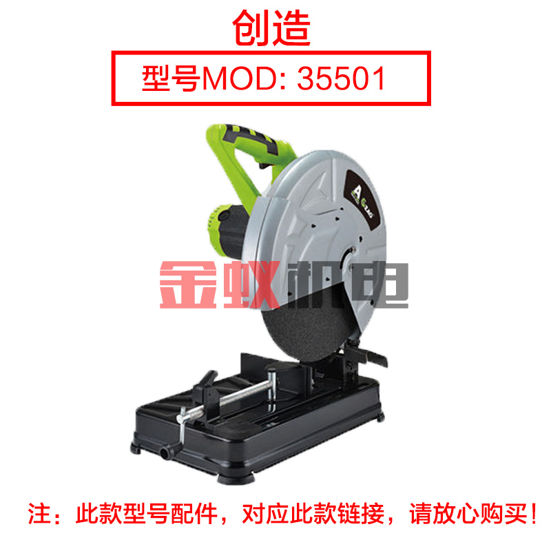 创造35501钢材机齿轮 9齿58齿靠转子一号齿355切割机碳刷机壳配件