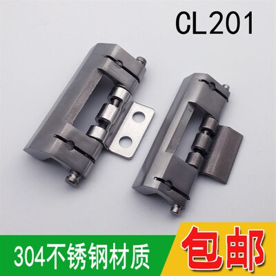 CL201-1 304不锈钢焊接暗铰链 HL011配电箱柜门内藏合页CL201-2
