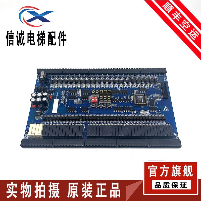 电梯控制ATTENTION主板货梯SANY02000 HCT-20-F DT2000 SMC2000原