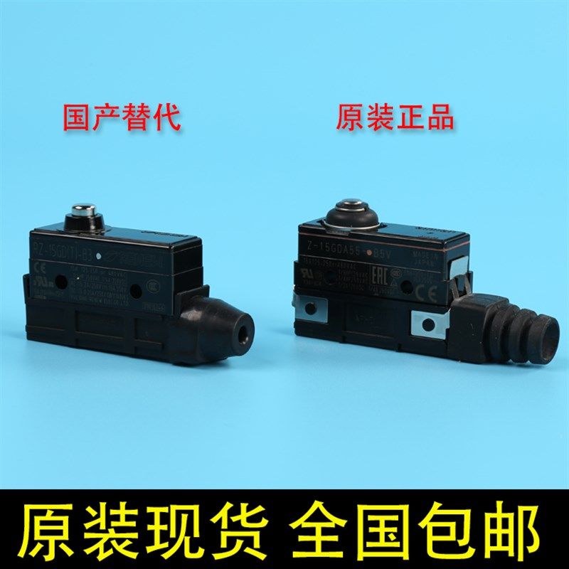 Z-15GDA55-B5V西子富沃德主机制动器检测开关RZ-15GD(T)B3 抱闸,3C数码配件,USB多功能数码宝,淘宝优惠券,粉丝福利购,淘宝优惠卷