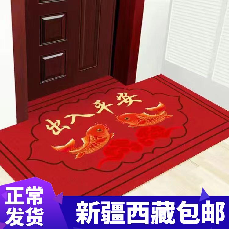 新疆西藏包邮新中式出入平安入户门地垫进门家用门垫门口地垫红色
