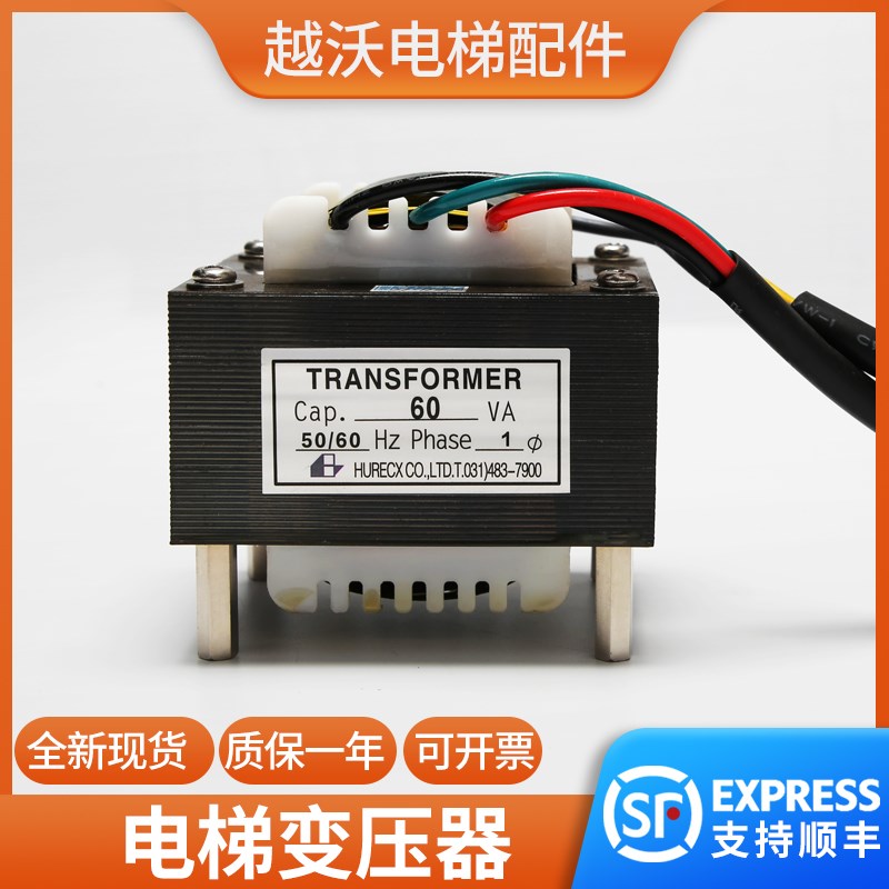 适用蒂森电梯配件变频器变压器transformer/CPIK15M1/32/48