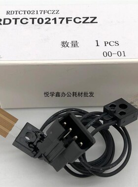 原装 夏普 MX 283 363 453 503 4528 定影 U N上辊 热敏电阻 0217