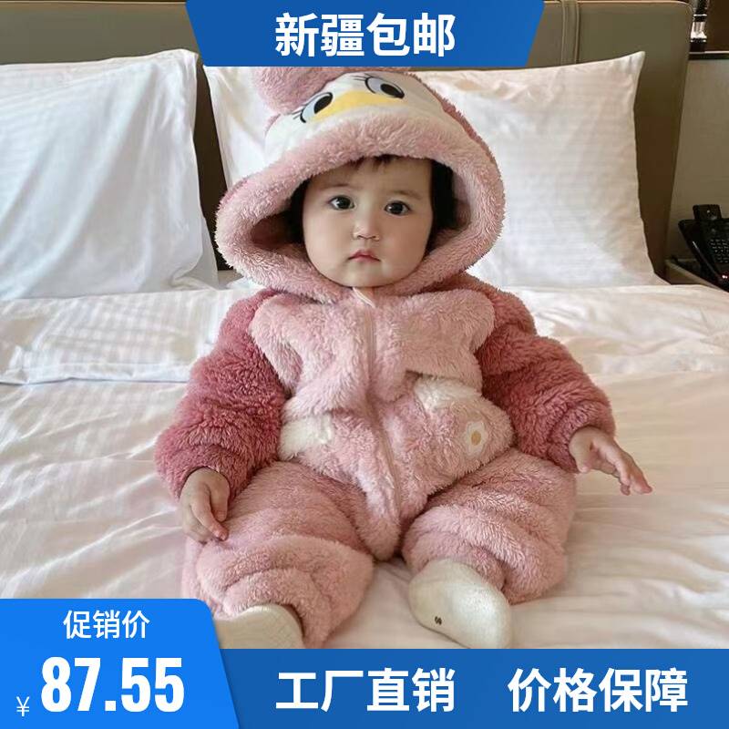 新疆包邮婴儿连身衣女童超萌法兰绒秋冬款加厚儿童睡衣家居服