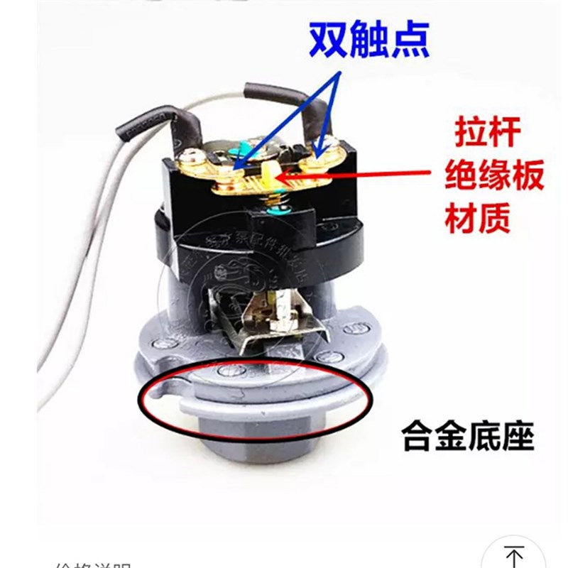 原厂凯旋牌家用水泵压力开关全自动自吸泵增压水泵压力开关控制器