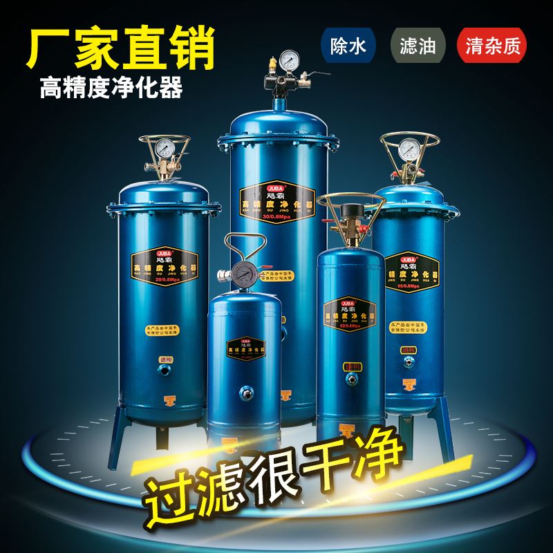 德国进口飓霸气泵空压机小型油水分离器压缩空气净化器喷漆除水精