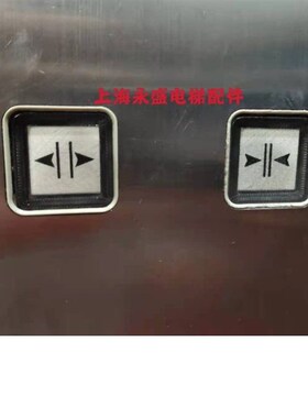 A4J19059/F0209191A奥的斯电梯外呼按钮 BS34A全新A4N19060