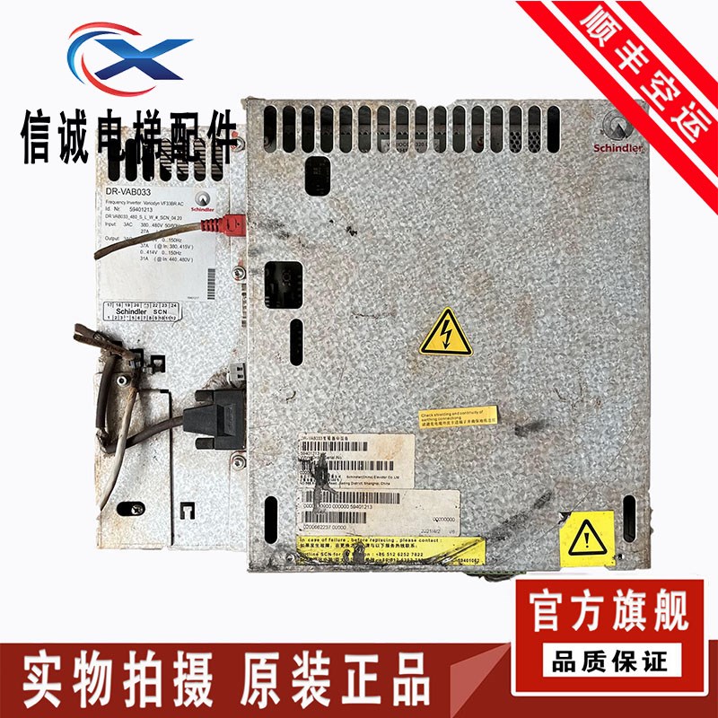 迅达5400电梯VF33BR/VF22BR变频器 DR-VAB33 DR-VAB22 ID59401213