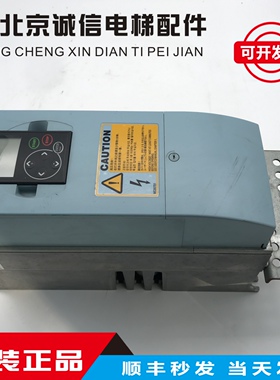 9300扶梯专用变频器/伟肯7.6A变频器NXL00075C2H1SSS0000现货