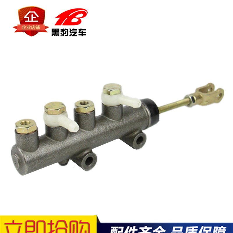 适配福田时风农用车黑豹北京BJ1305刹车总泵双管路制动总泵正品