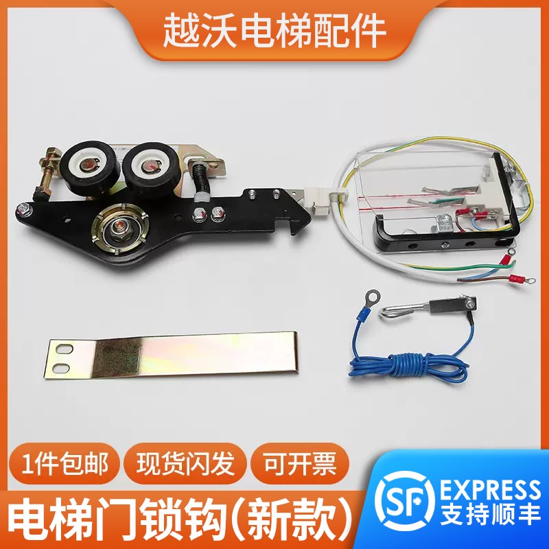 适用日立广日门锁DK-RSL左主锁RSR右钩子层门厅门锁机械UL-Q1配件