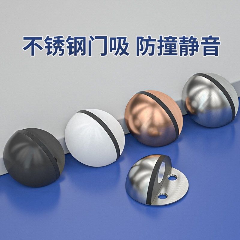 门挡免打孔防撞器门吸磁力缓冲入户门指纹锁防盗门顶静音玻璃门阻,鲜花速递/花卉仿真/绿植园艺,洒水/浇水壶,淘宝优惠券,粉丝福利购,淘宝优惠卷