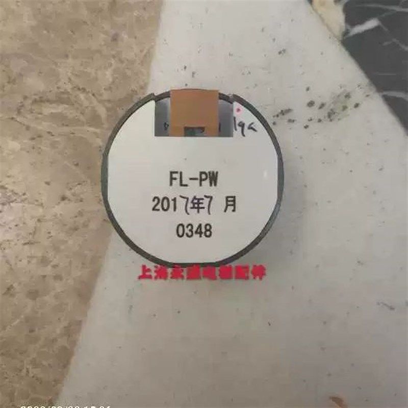 日立电梯按钮FL-PW圆形按钮MCA外呼招直径38白光数字箭头电梯配件