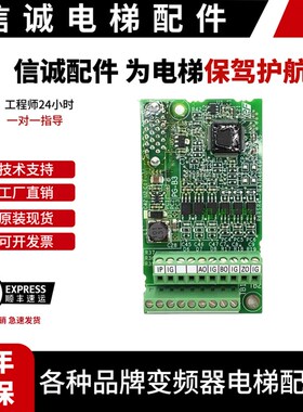 原装安川变频器PG卡PG-B3 PG-X3 PG-E3  L1000A H1000 A1000