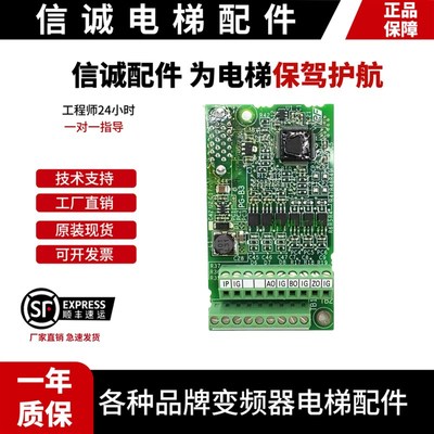 原装安川变频器PG卡PG-B3 PG-X3 PG-E3  L1000A H1000 A1000