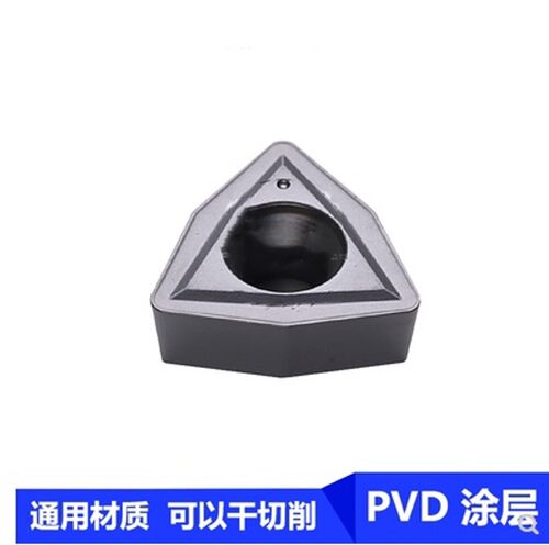U钻刀片WC系列 铸铁专用干切 WCMX040208/050308/06T308-MT H10