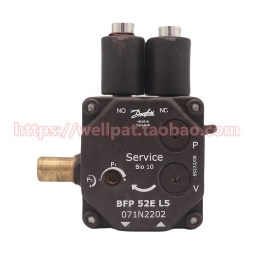 Danfoss丹佛斯BFP52EL5油泵071N2202 全新轻柴油燃烧机锅炉配件