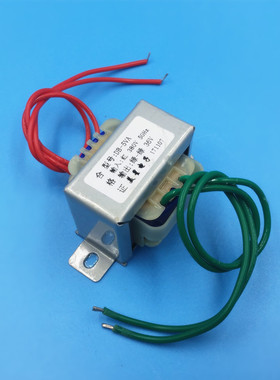 电源变压器 5W DB5VA 13*20 380V转36V 0138A 交流36V 5瓦
