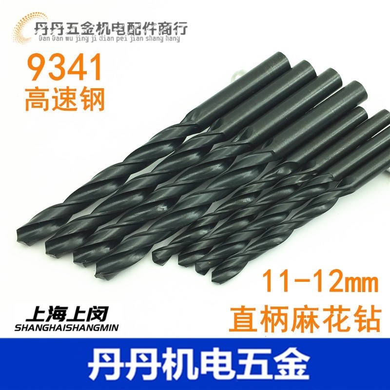 上海直钻直柄麻花钻头 112 113 114 115 116 117 118 119