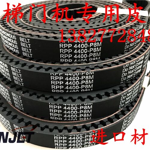 OTIS环形电梯开口4400 RPP8M 20 RPP8全系电梯门机皮带奥的斯开口