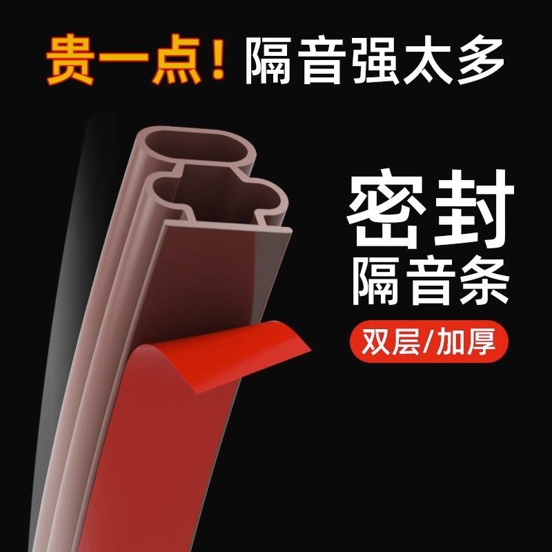 隔音棉门缝吸音棉门缝防风入户门隔音胶条门框缝隙防撞贴密封条,鲜花速递/花卉仿真/绿植园艺,洒水/浇水壶,淘宝优惠券,粉丝福利购,淘宝优惠卷