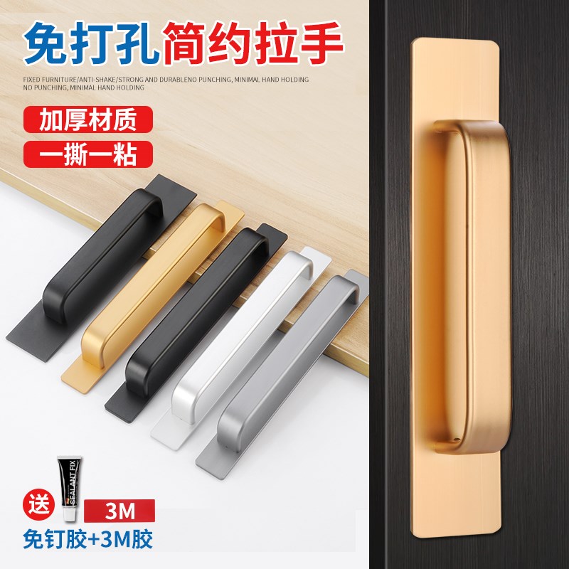 免打孔门把手铝合金门拉手明装塑钢阳台门推拉门拉手房门木门把手