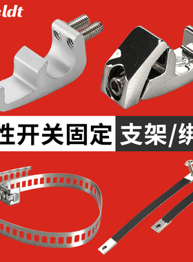 磁性开关固定支架SC标准气缸磁性开关绑带DC73扎带CS1U安装支架