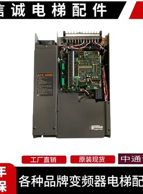 日立电梯富士变频器HELG7F-4V8-8 .4V9-11 15 5.5 7.5 H7F-15-4GA