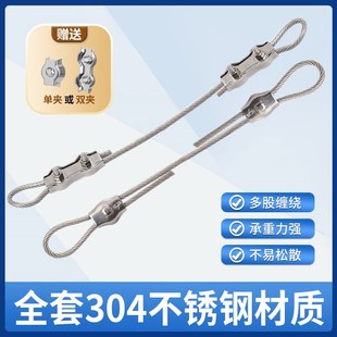 304不锈钢钢丝绳配双夹单夹锁扣超细软钢丝线晾衣绳子灯具钢丝绳