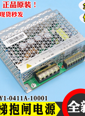 电梯数字抱闸电源BZDY1-0411A-10001抱闸模块行动电源 适用广日电