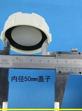 pvc水管50盖子清扫口75p存水弯盖110检查口盖内径65mm82s型弯配件