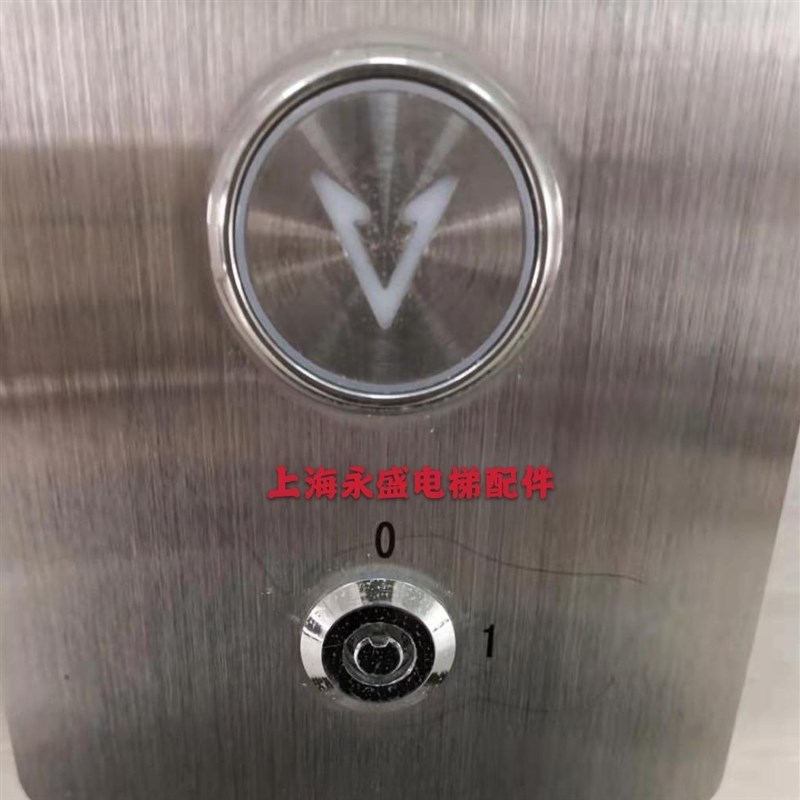 电梯配件 贝斯特A4N49744S03原装盲文电梯按钮A4N49744