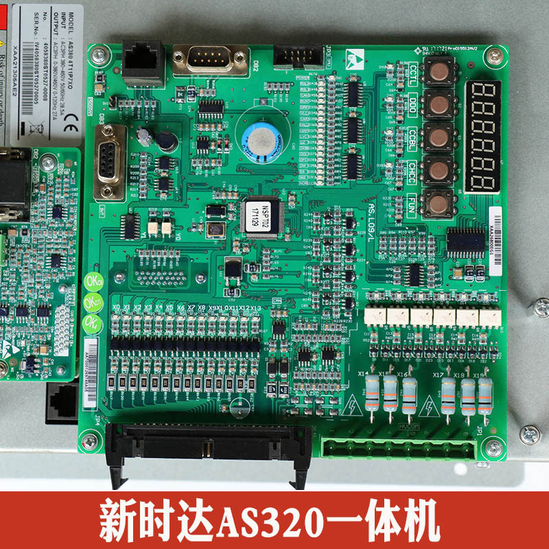 新时达AS320变频器4T07P5 4T0011 4T0015 7.5KW 15KW电梯一体机