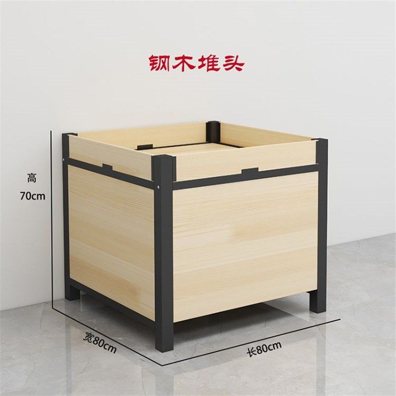 钢木水果堆头中岛柜台促销台展示架特价台堆台散货堆头地堆散货柜