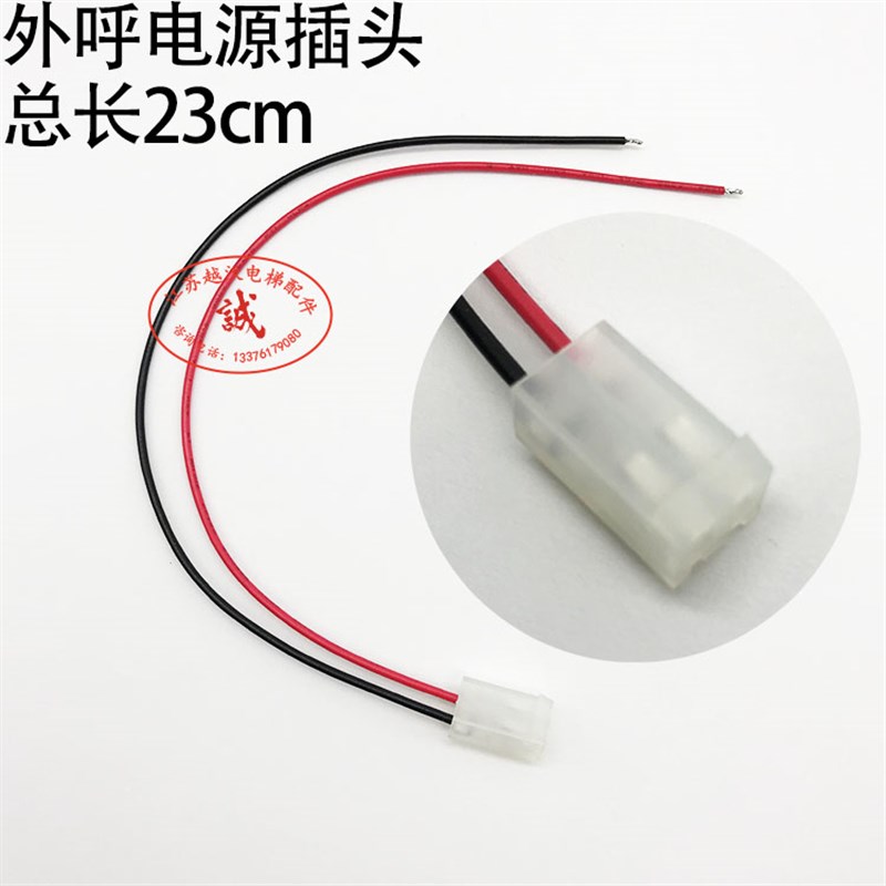 适用蒂森电梯外呼板通讯插头/CANBUS插头/通讯接头/外呼电源插件