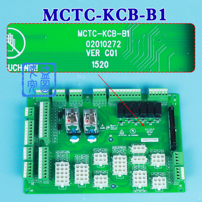 默纳克电梯接口板轿顶MCTC-KCB-B1 A1 A2 B2 B4 B6 C1接线板配件