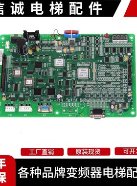 西奥电梯OTIS奥的斯电梯A553西子奥的斯MSBA主板V2.0原装现货秒发