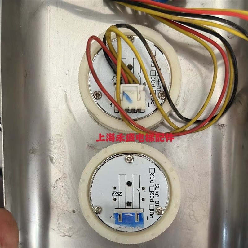 西继申龙 电梯按钮SLKA-01按钮 圆形盲文按键开关全新现货