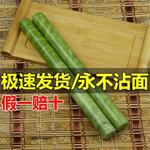 擀面杖家用大号小号擀饺子皮神器不粘面玉石擀面杖神器套装
