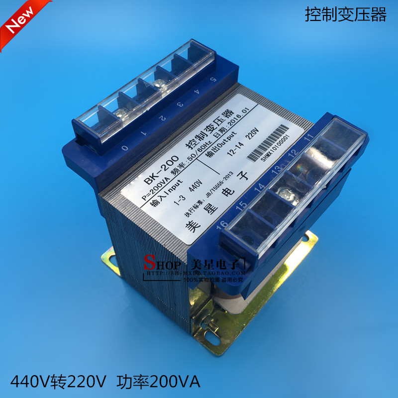 控制变压器 200W BK200VA 440V转220V 船用变压器 机床变压器