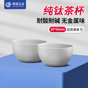 纯钛茶杯功夫茶单个家用主人杯品茗杯个人专用单杯建盏小茶杯