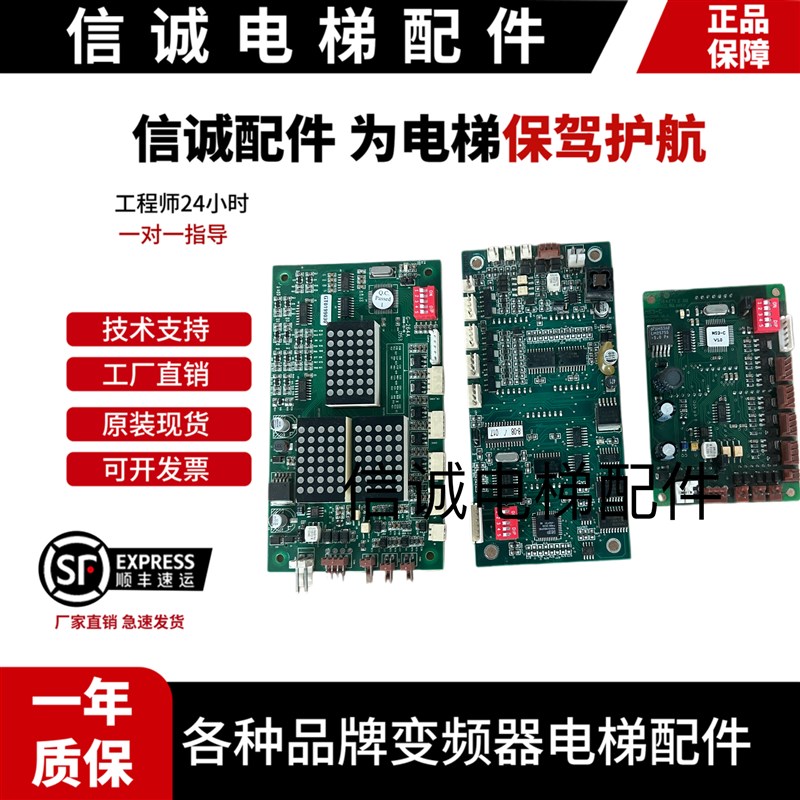 蒂森电梯外呼显示板MS3-S/MS3-SG/G264A/MS5-E/G-264F/G-291B