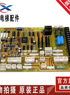 永大电梯轿顶通讯板SDCLAN-SY(A0) DD003706现货出售质量保证实拍