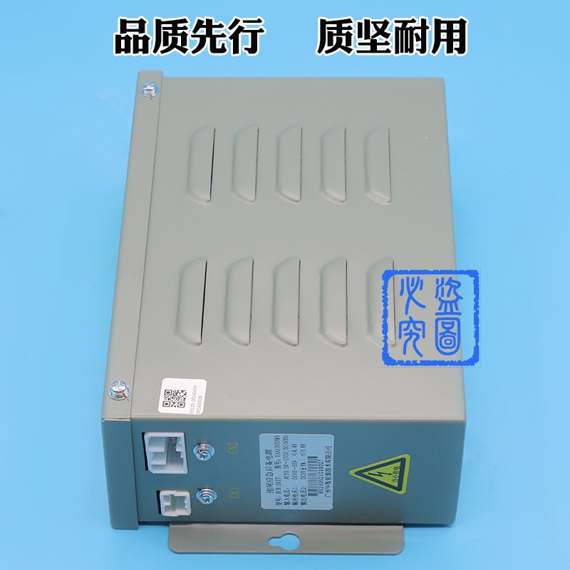 电梯抱闸电源14511941-A BCR-BATT 电梯抱闸应急后备电源适用日立