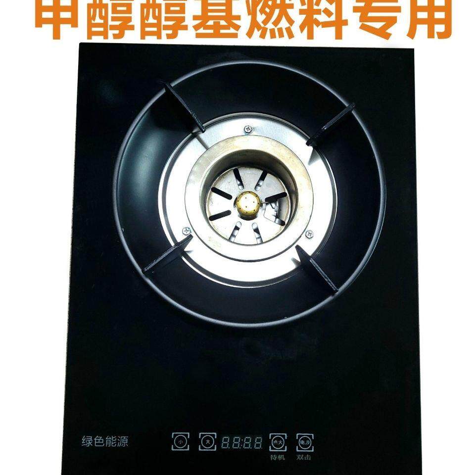 环保甲醇醇基水性燃料油植物油白油燃烧器脉冲泵微电脑触摸控制器